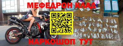 кристаллы Бугуруслан