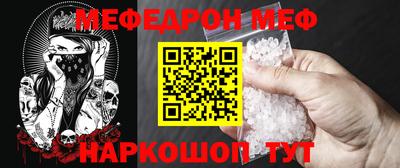 сатива Волжск