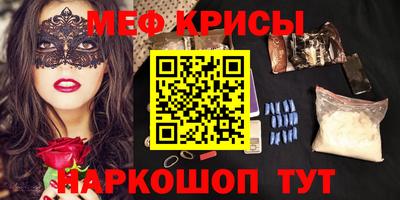 стафф Гусь-Хрустальный