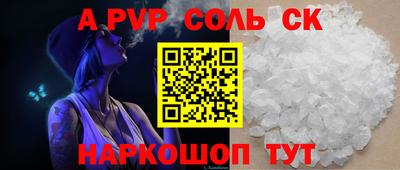 бутик Будённовск