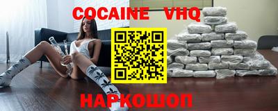 кристаллы Бугуруслан