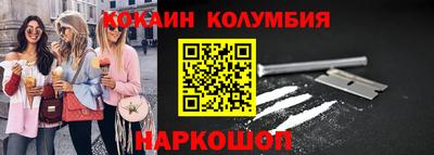 бутик Будённовск