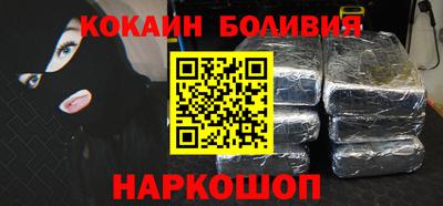 COCAINE Бузулук