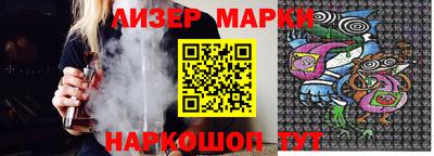 бутик Будённовск