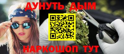 бутик Будённовск