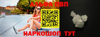 бутик Будённовск