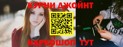 кристаллы Бугуруслан