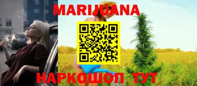 кристаллы Бугуруслан