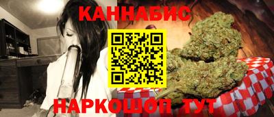 кристаллы Бугуруслан
