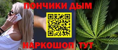 кристаллы Бугуруслан