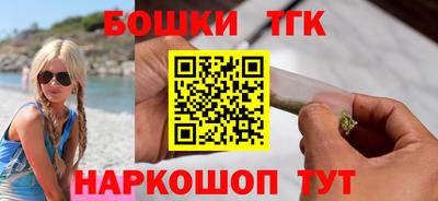 кристаллы Бугуруслан