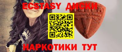 кристаллы Бугуруслан