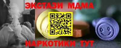 COCAINE Бузулук