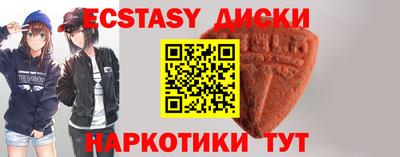 COCAINE Бузулук