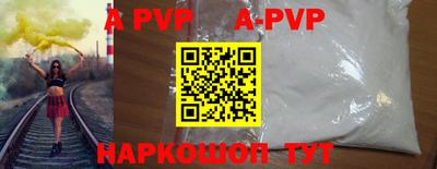 бутик Будённовск