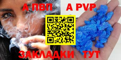 дурь Азнакаево