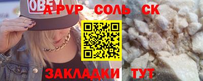кристаллы Бугуруслан
