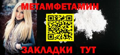 сатива Волжск