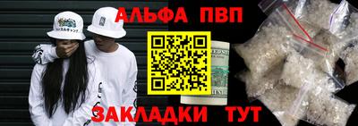 кристаллы Бугуруслан