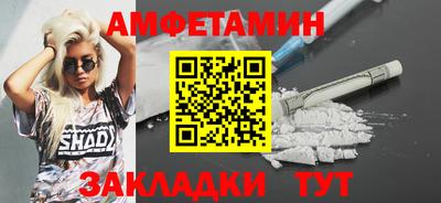 бутик Будённовск