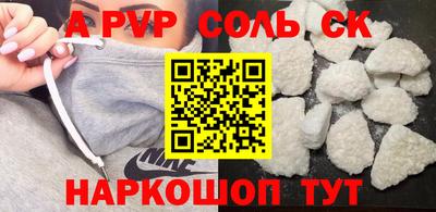 кристаллы Бугуруслан