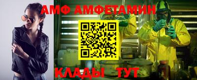 кристаллы Бугуруслан