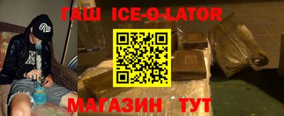 бутик Будённовск