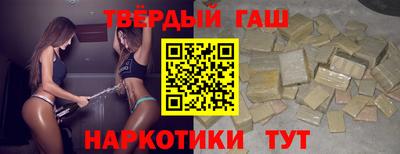 бутик Будённовск