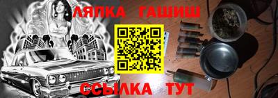 стафф Гусь-Хрустальный