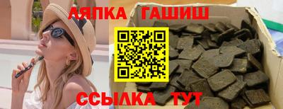 кристаллы Бугуруслан