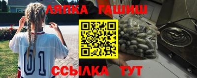 молекула духа Гусев