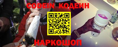 кристаллы Бугуруслан