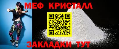 COCAINE Бузулук