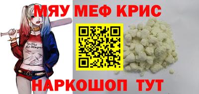 COCAINE Бузулук