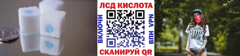 Лсд 25 экстази ecstasy  купить наркотик  Кохма 