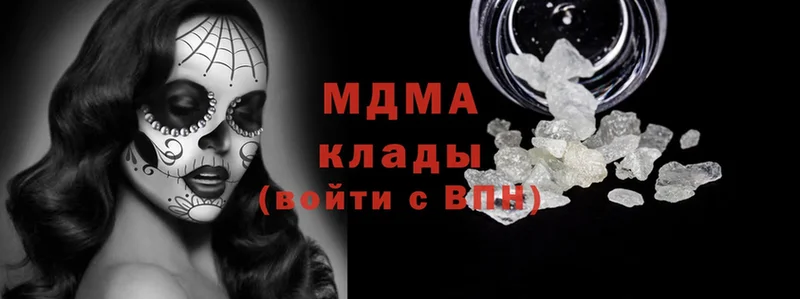 MDMA молли Кохма