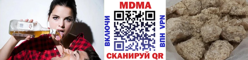 MDMA кристаллы  Кохма 