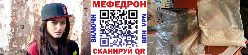 Меф кристаллы Кохма