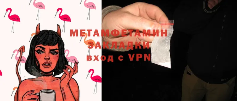 Метамфетамин Methamphetamine  сайты даркнета формула  Кохма 