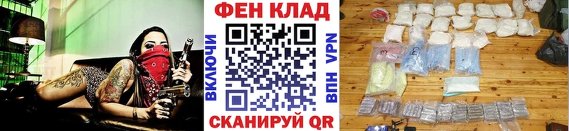 МЕТАМФЕТАМИН Methamphetamine Кохма