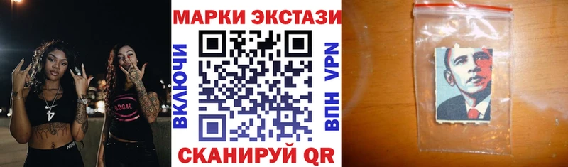 Марки 25I-NBOMe 1,5мг  Кохма 