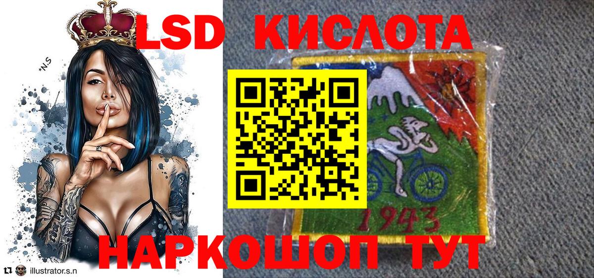 Наркотические марки 1,5мг Кохма