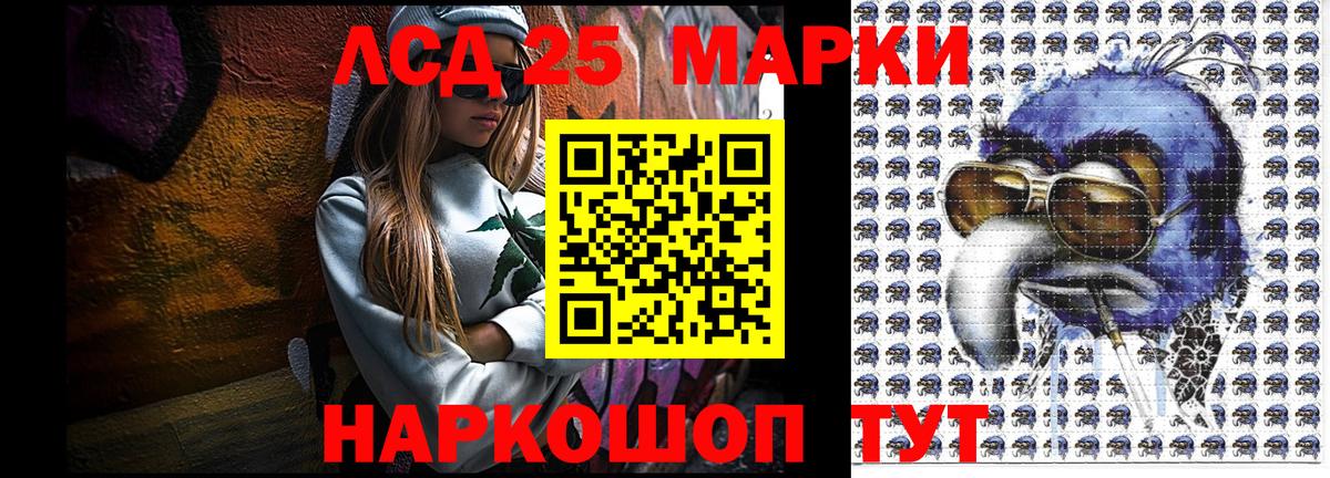 Марки NBOMe 1,8мг  Кохма 