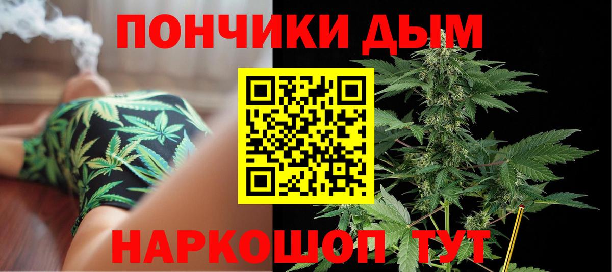 Кохма  Бошки марихуана сатива  Канабис Amnesia  Вход с VPN  Бошки марихуана AK-47 